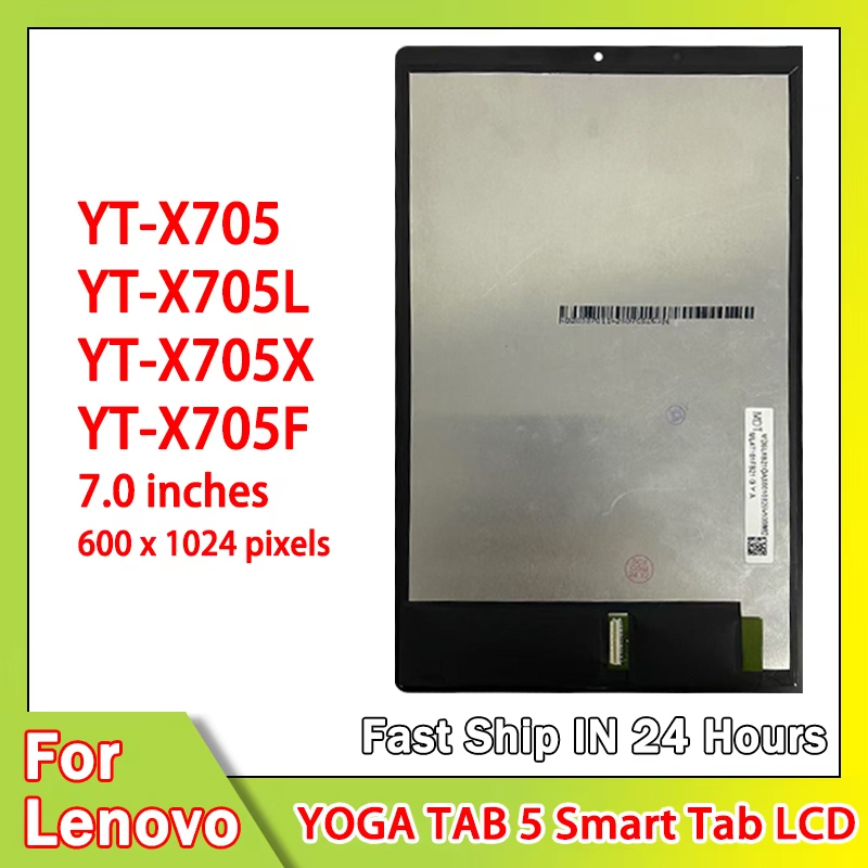 Embroidery Digitizer - 10.1 ''pollici YT-X705L YT-X705X YT-X705F Display