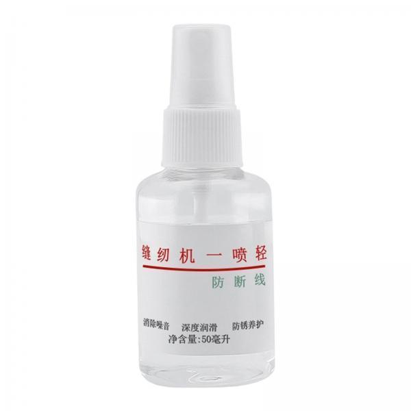 Olio per Macchina da Cucire Po - Embroidery Running Stitch recensione e prezzo
