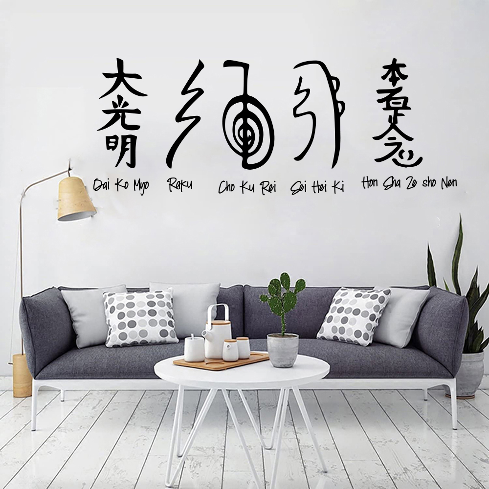 5 pezzi simboli Reiki adesivo  - Embroidery Studio recensione e prezzo