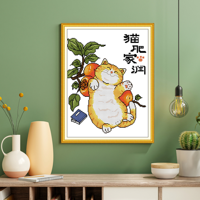 JoySunday Cat Fat Home Run Kit - Embroidery Running Stitch recensione e prezzo